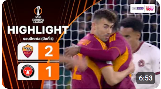 ไฮไลท์ True Vision :  โรมา 2-1 มิดทิลลันด์